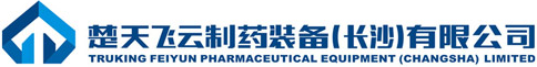 Truking Feiyun Pharmaceutical Equipment (Changsha)