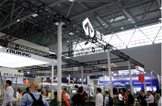 The eighty-first China and international trade fair